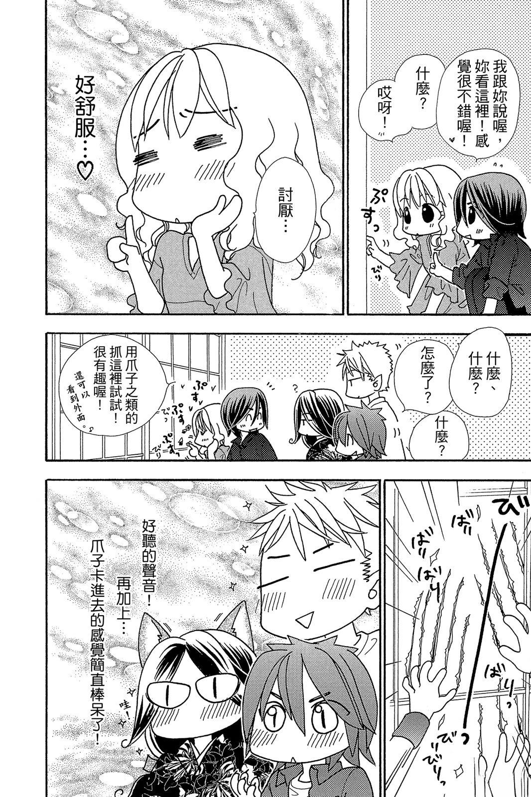 第178页