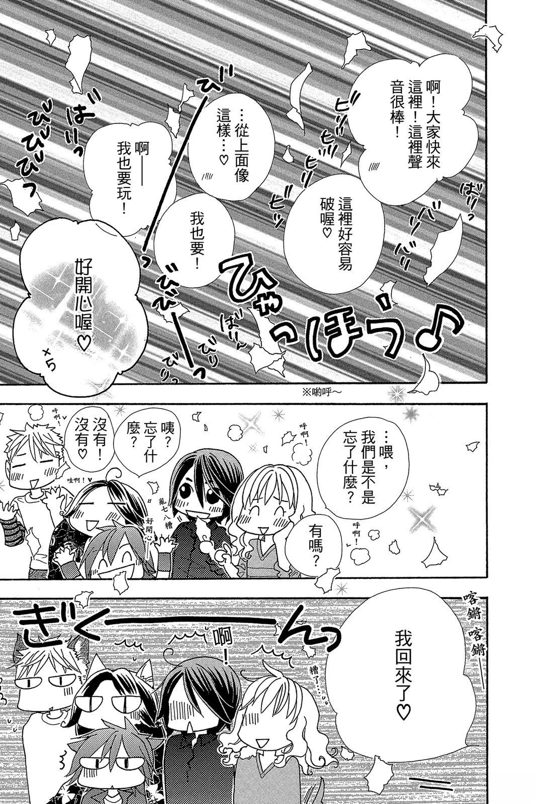 第179页