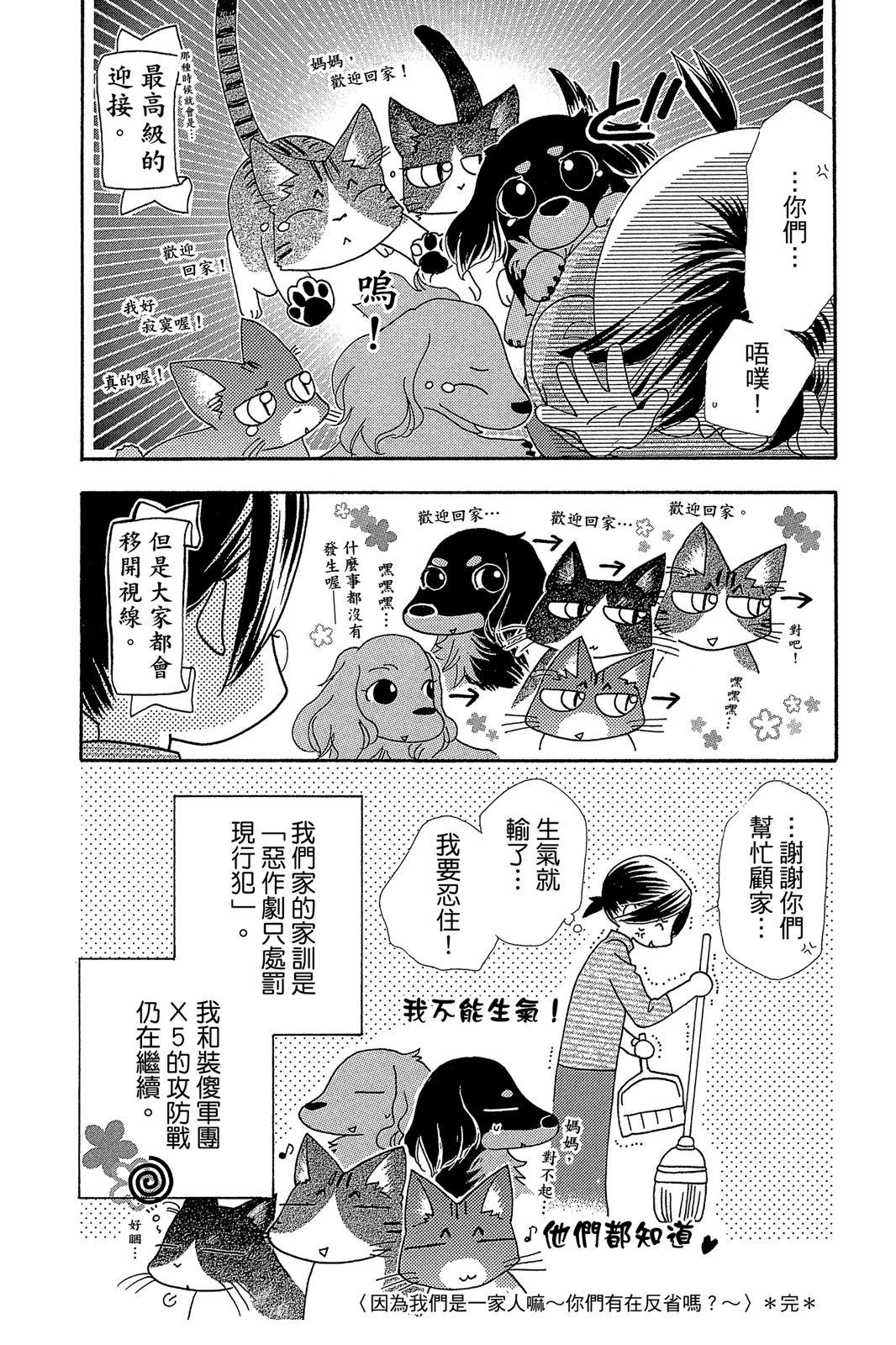 第181页