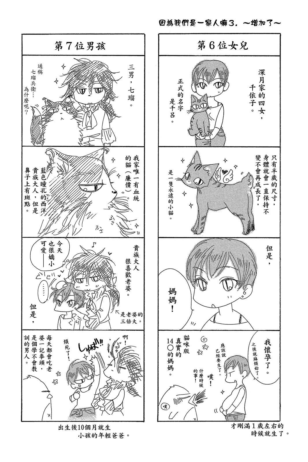 第182页