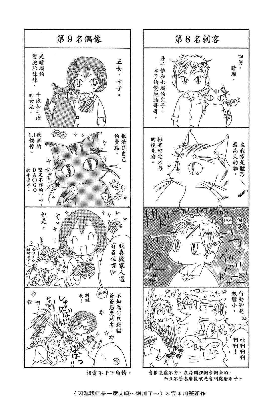 第183页