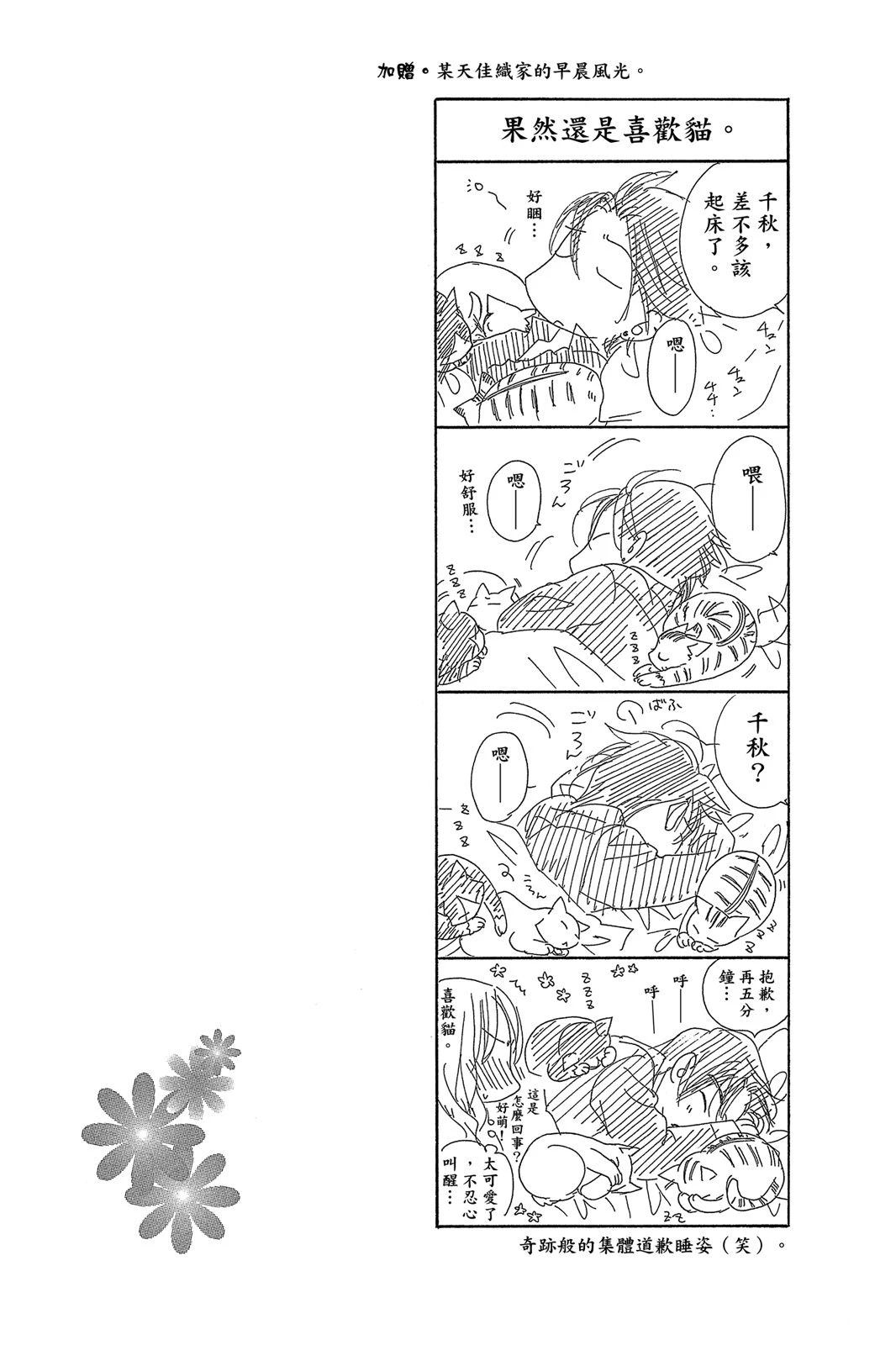 第185页