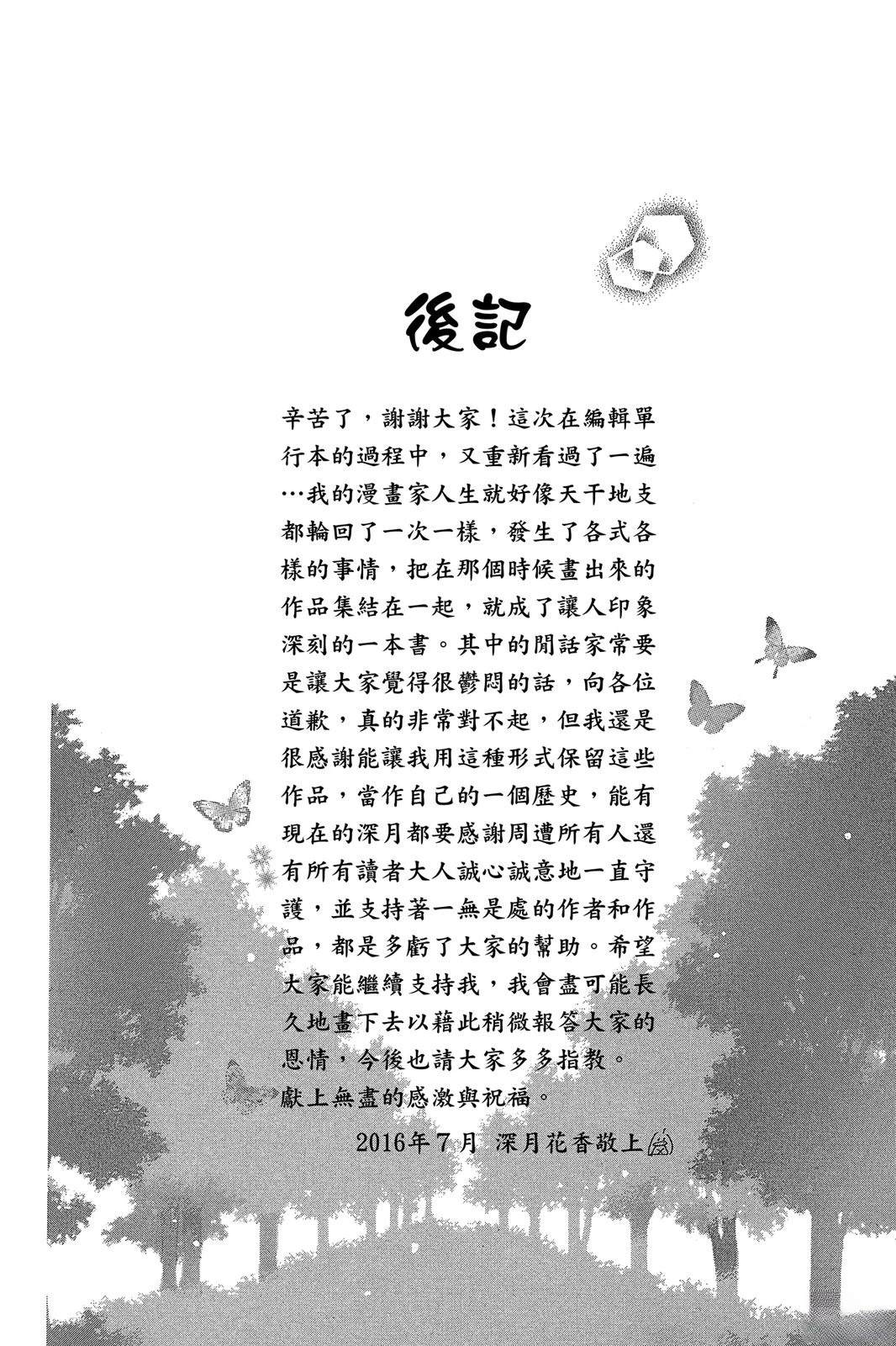 第186页