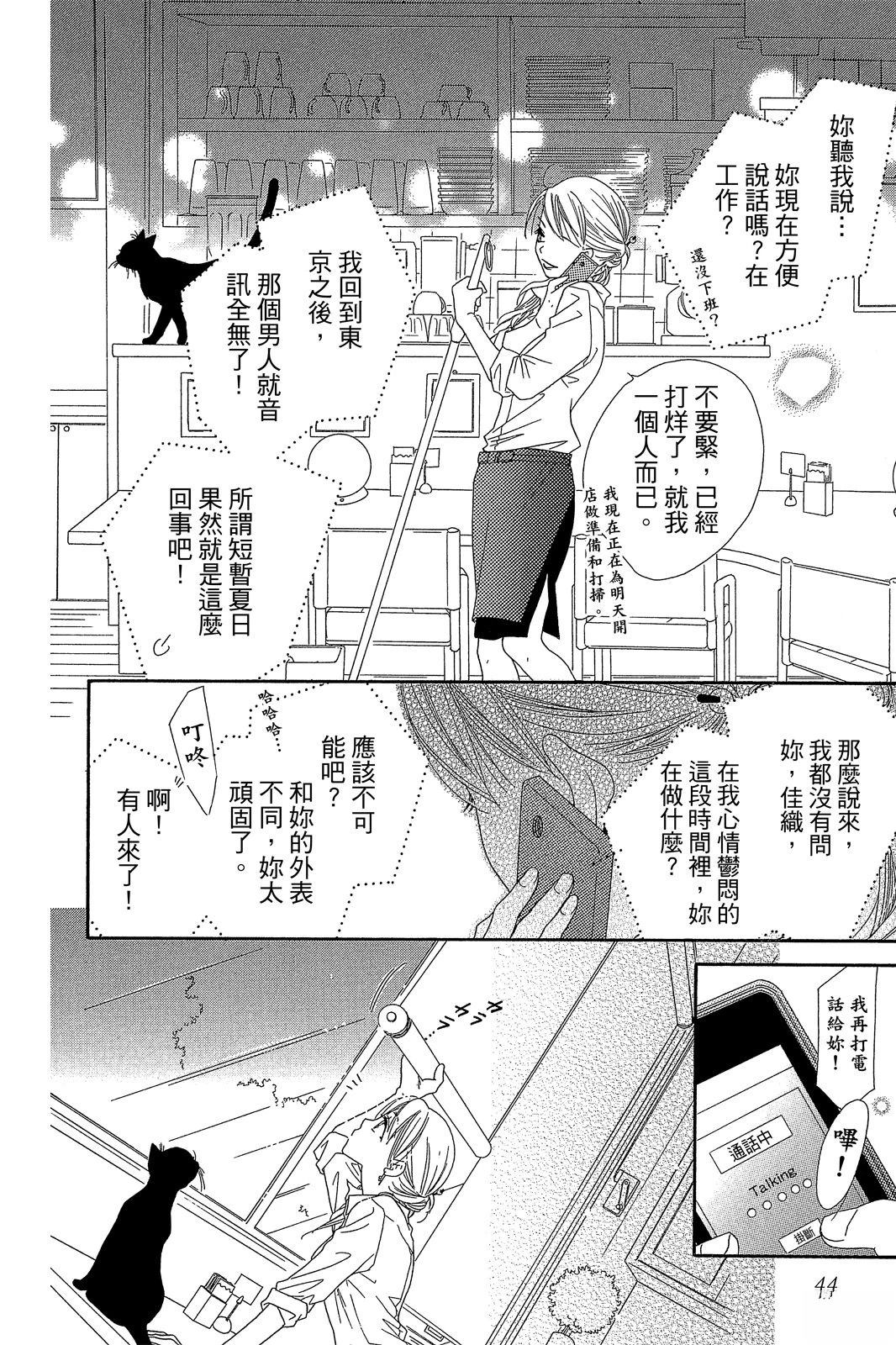 第44页
