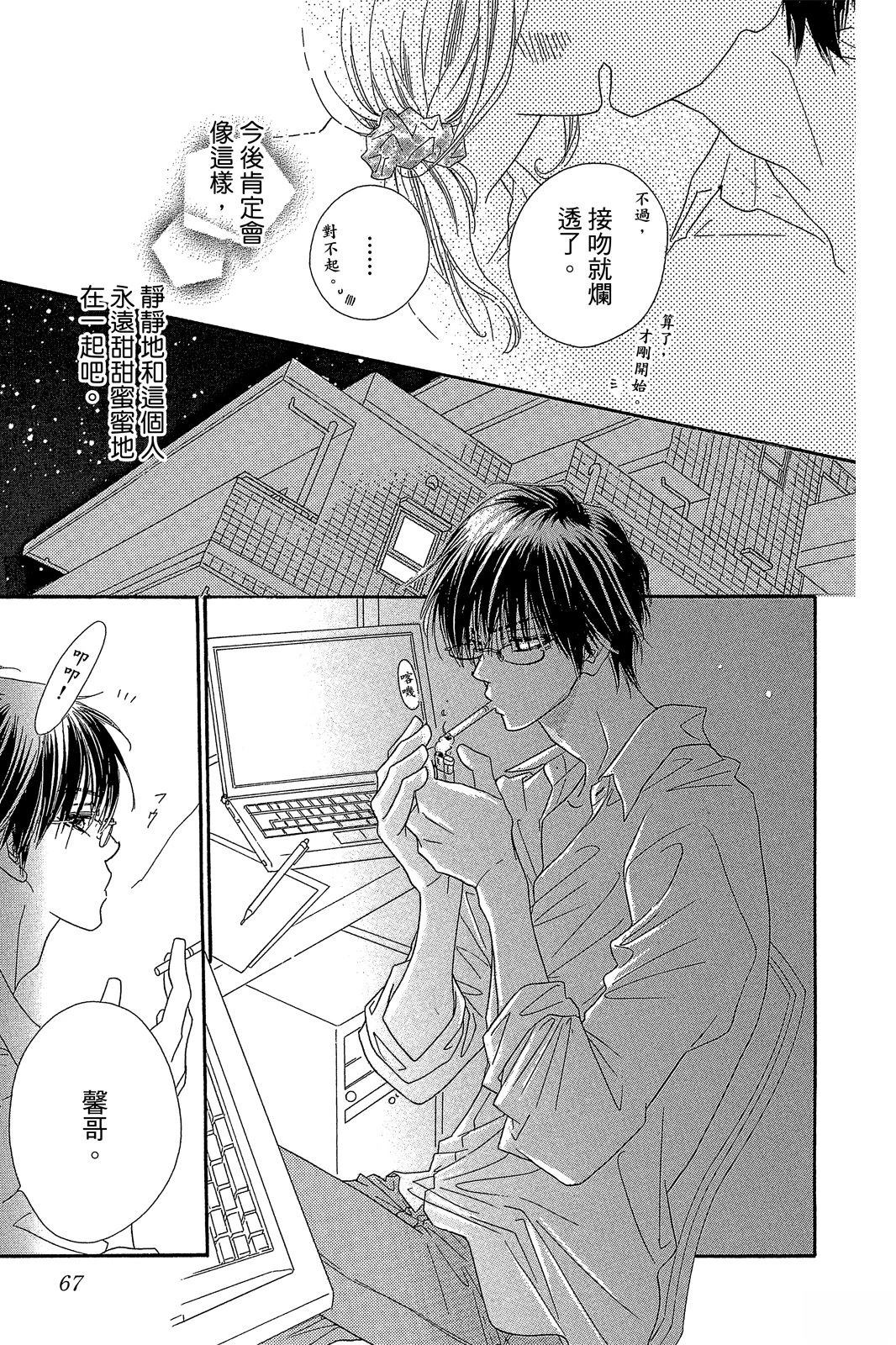 第67页