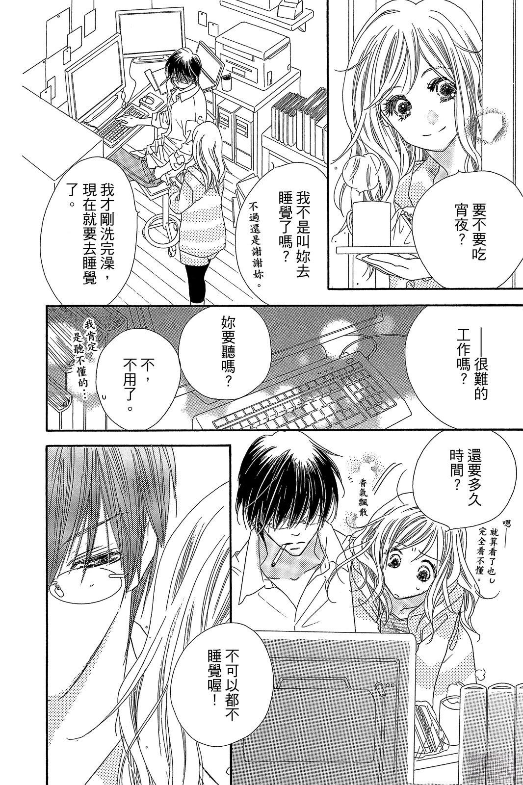 第68页