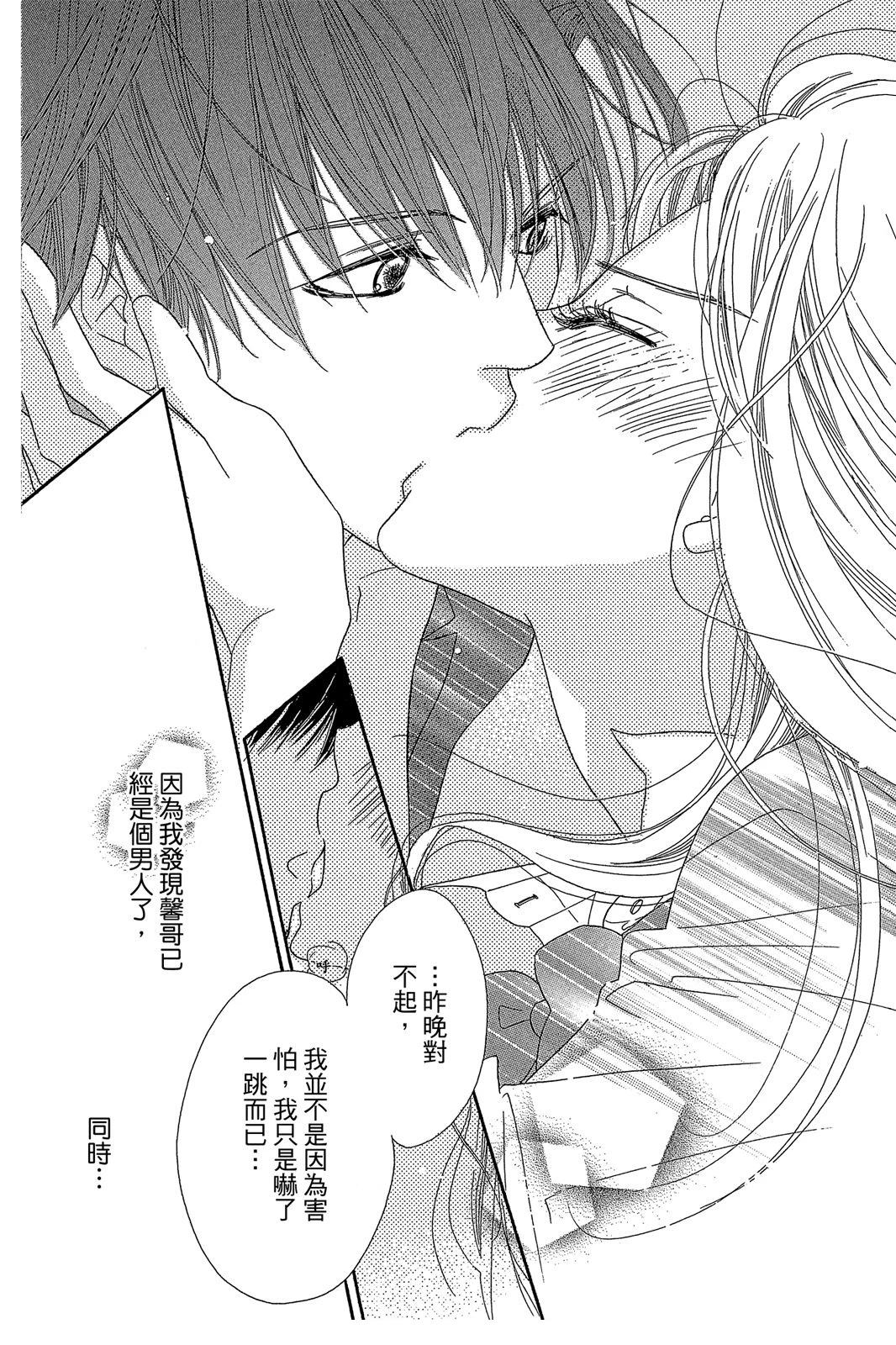 第83页