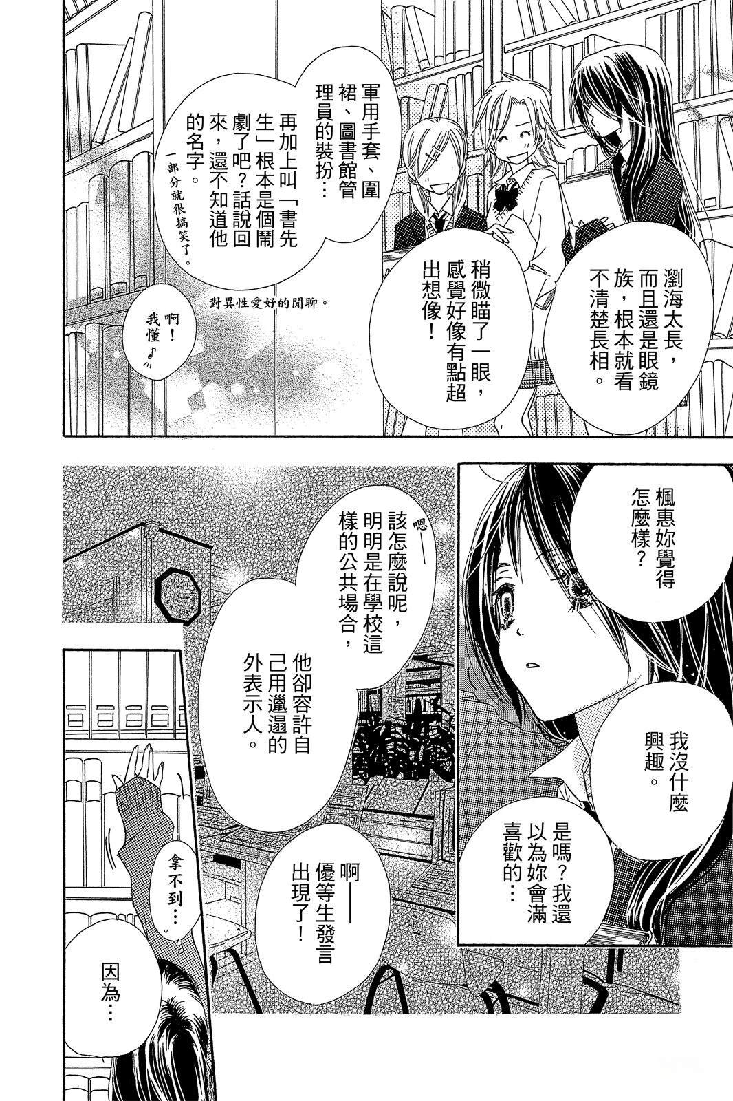 第92页