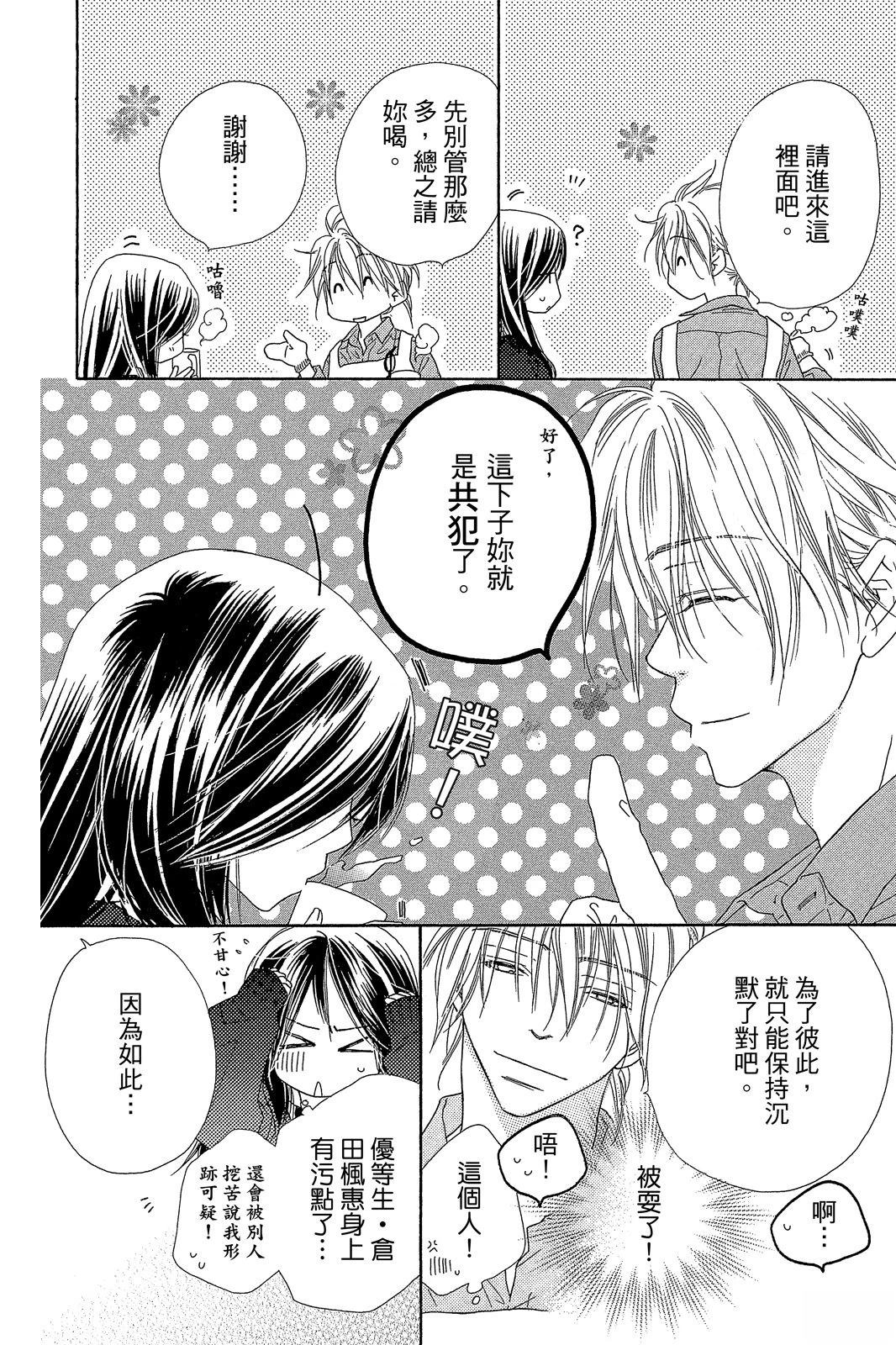 第98页