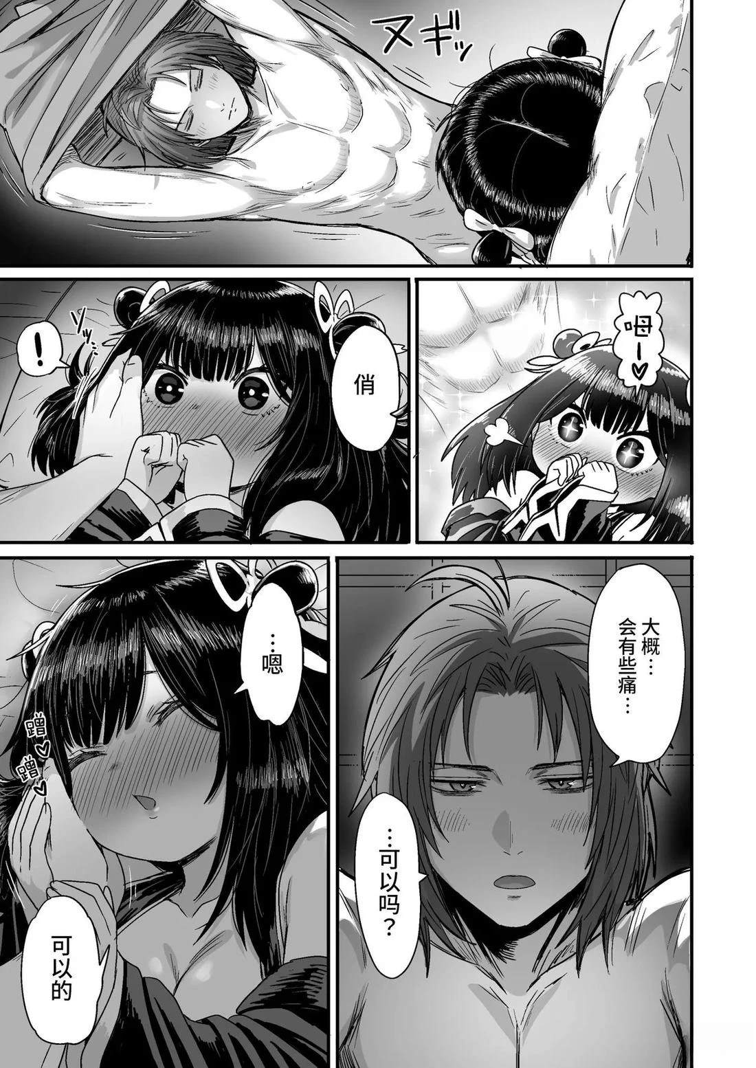 第102页