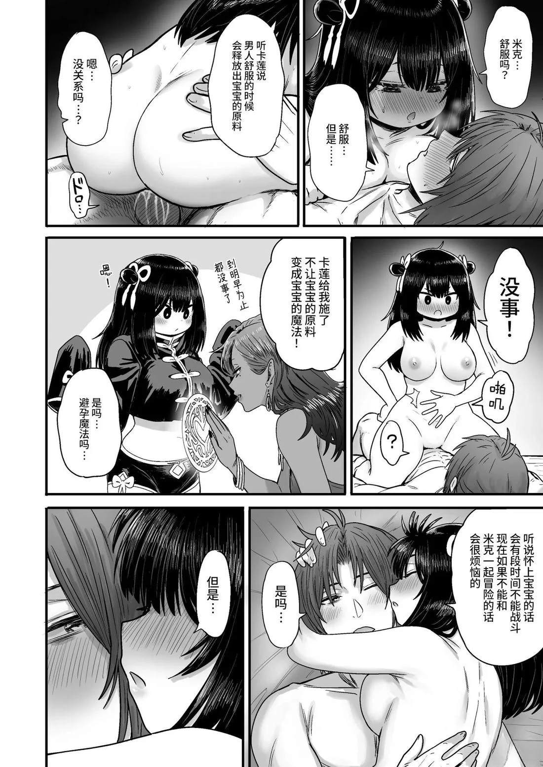 第119页
