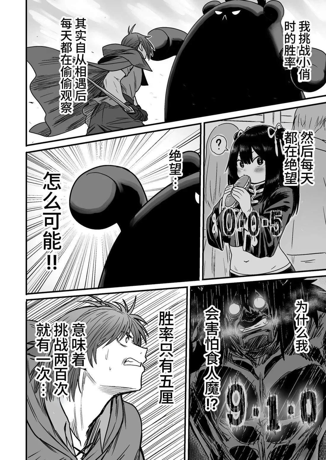第133页