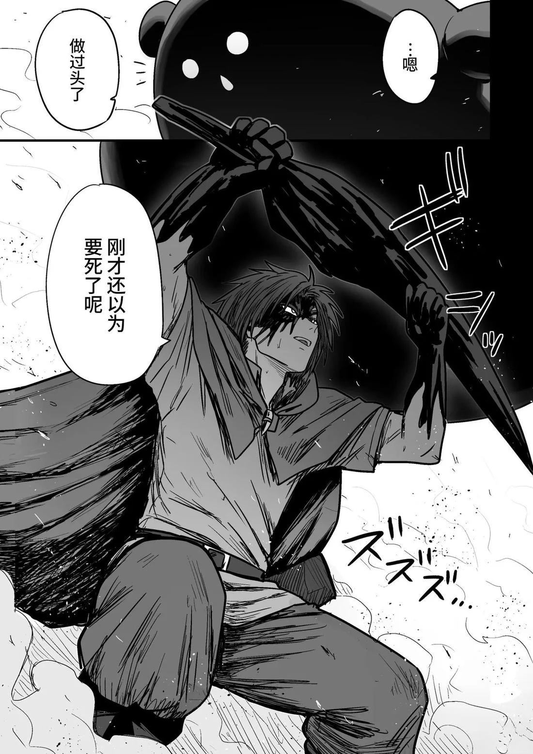 第136页