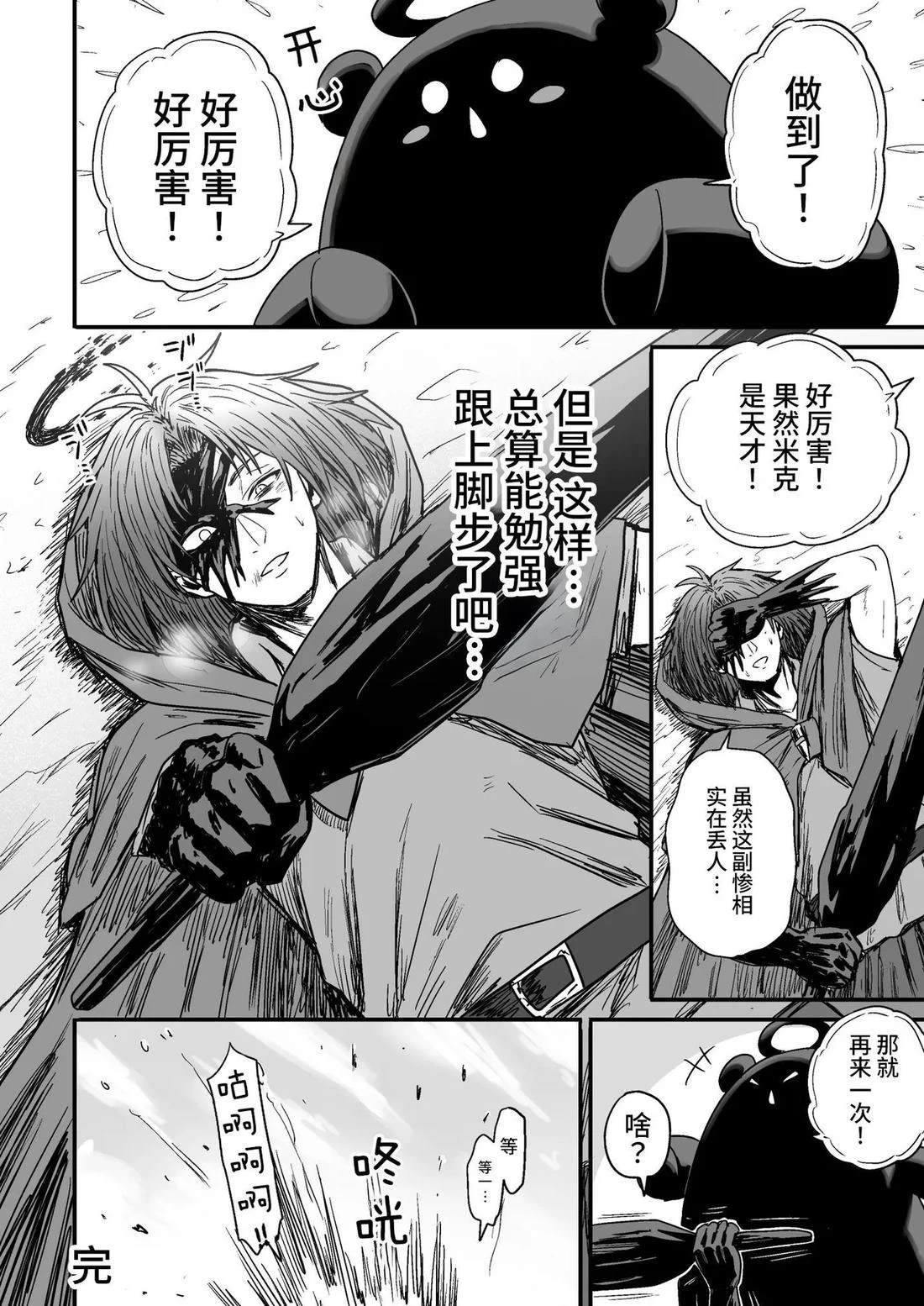 第137页