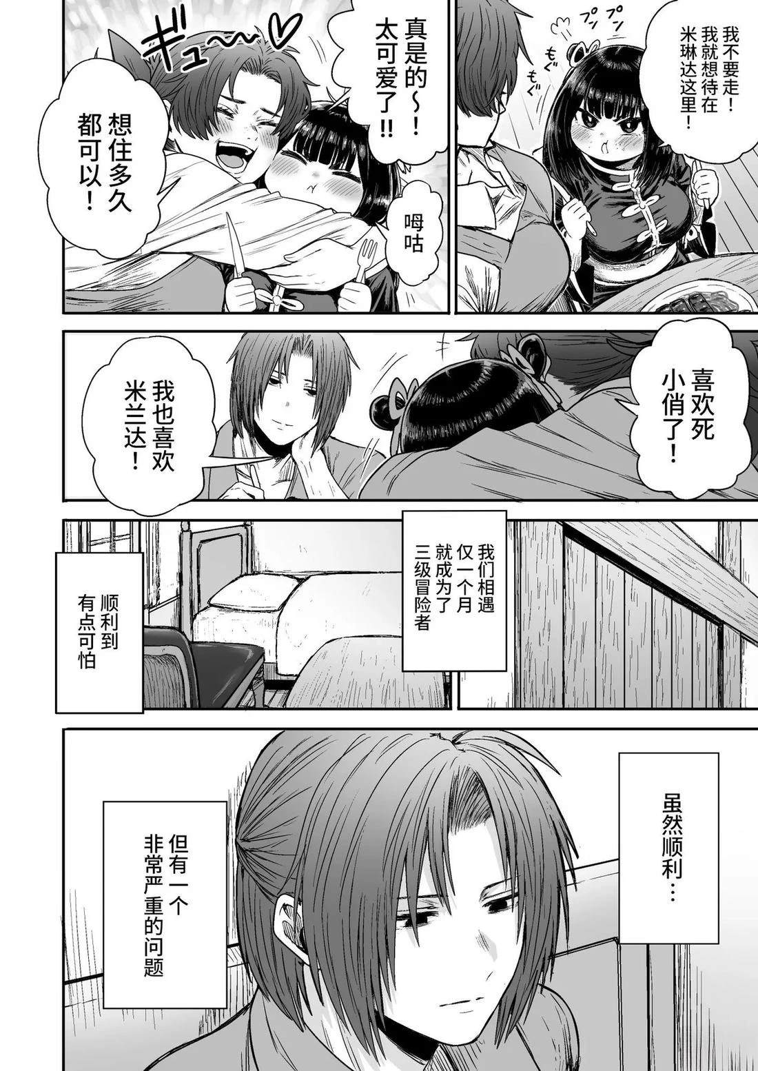 第61页
