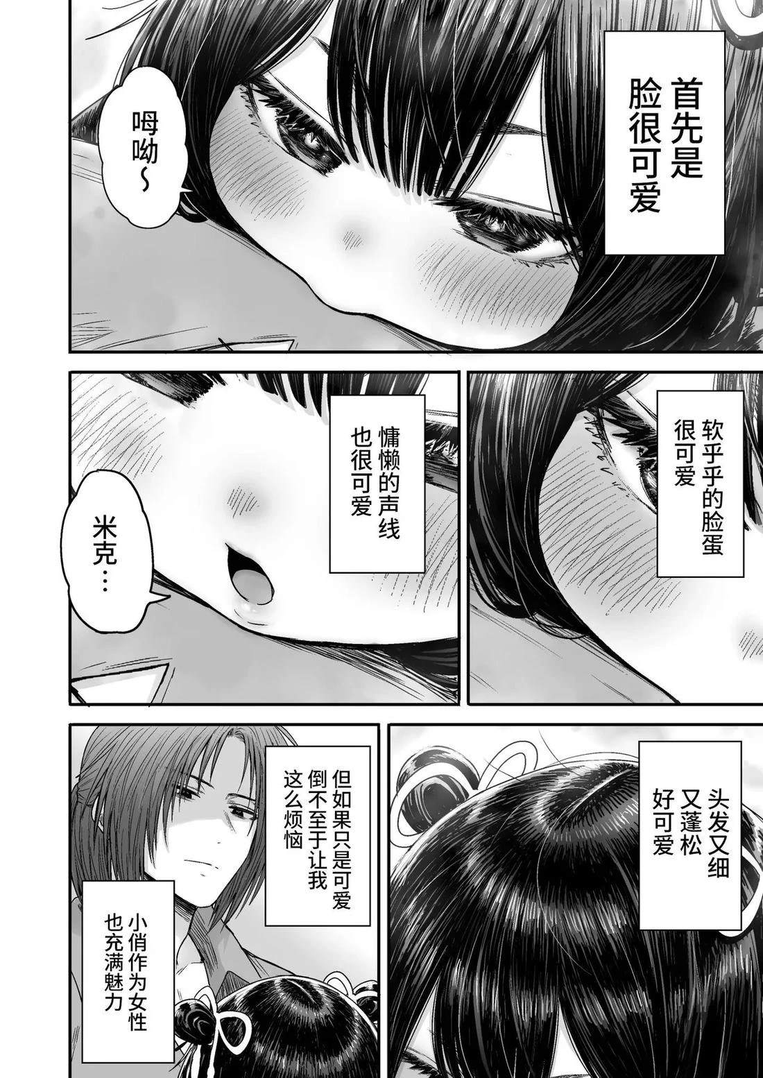 第65页
