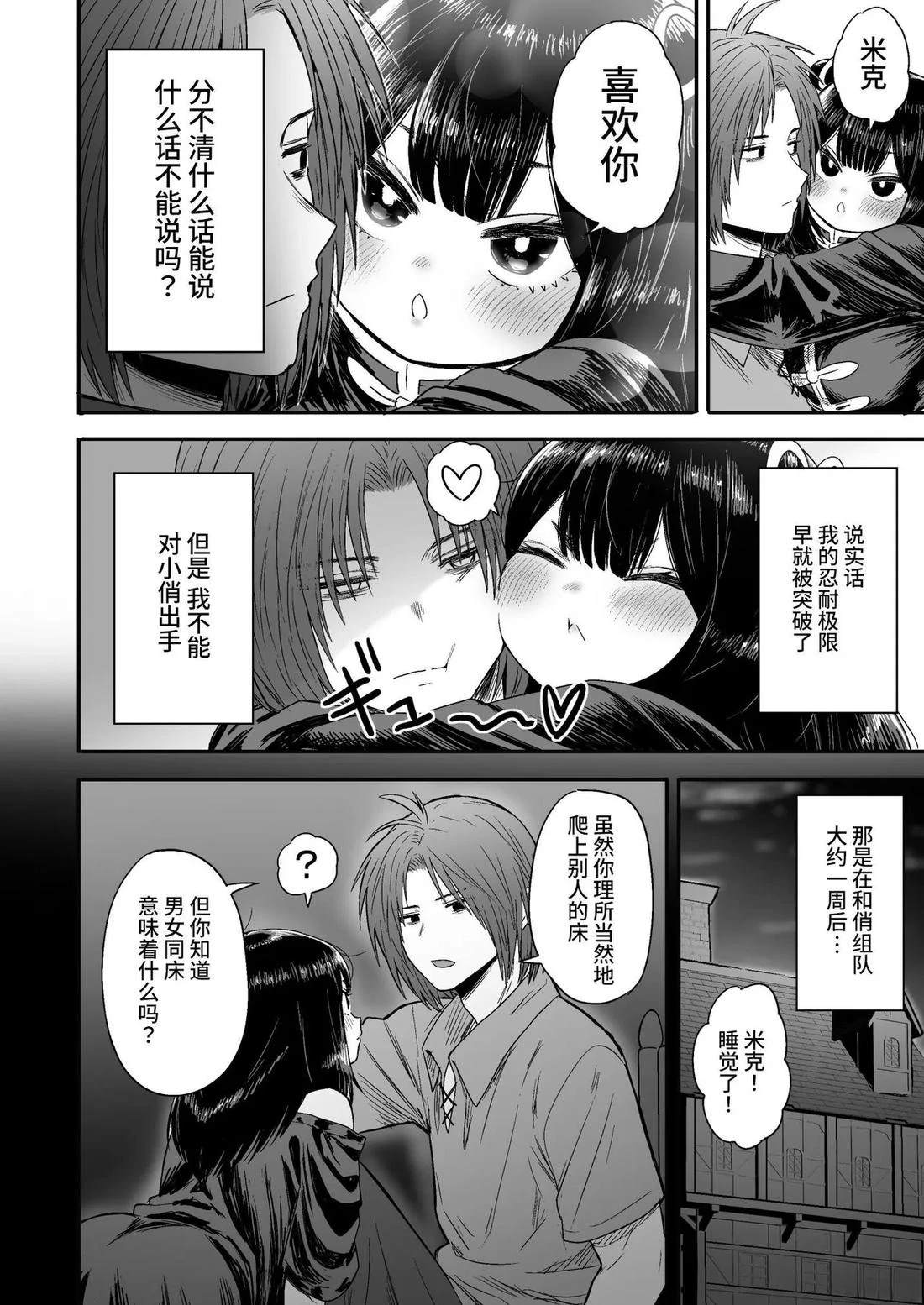 第67页