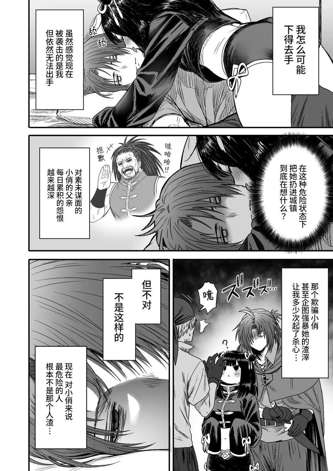 第69页