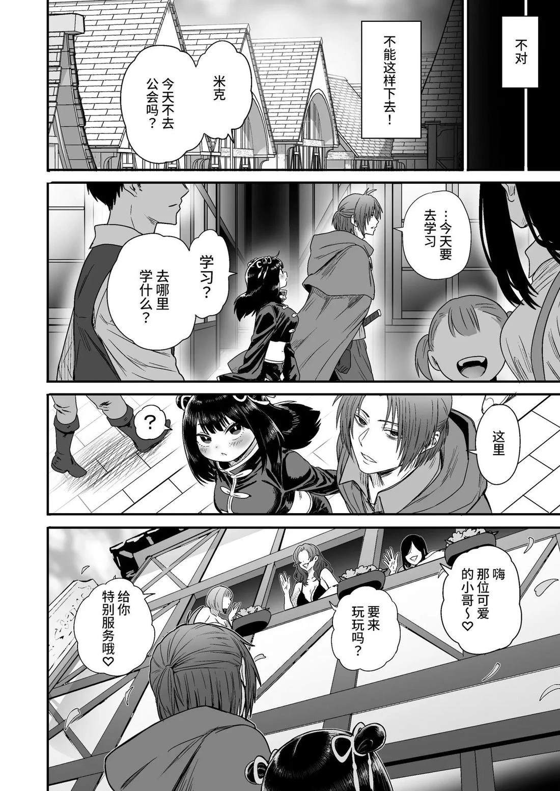 第71页