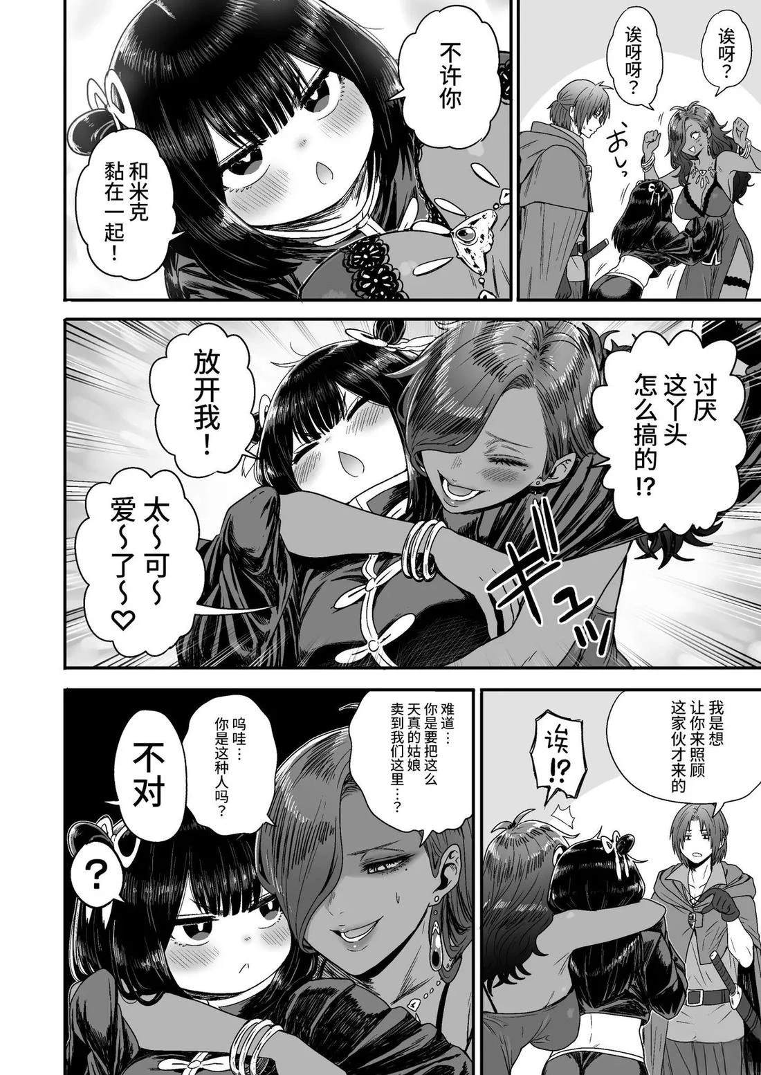 第73页