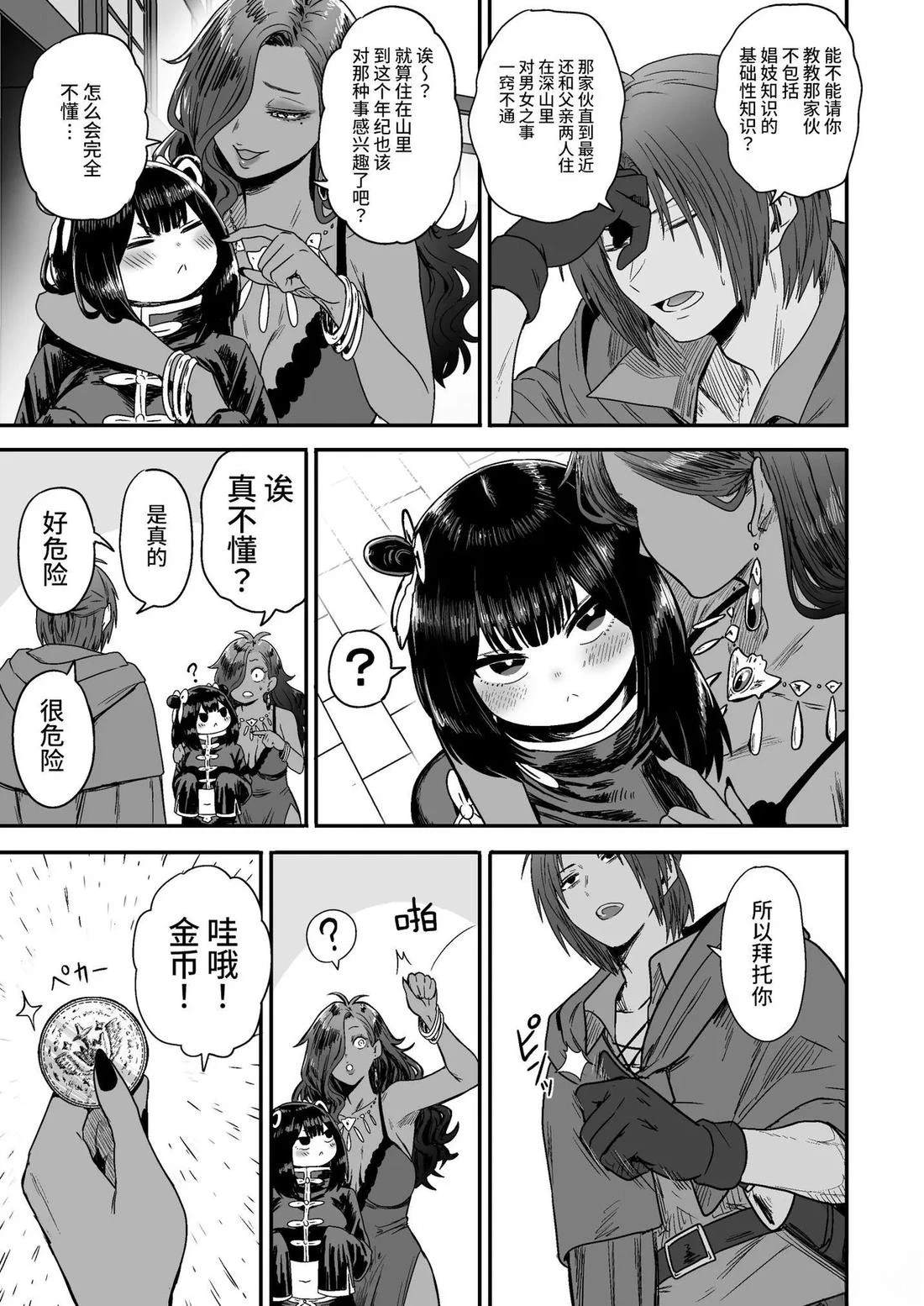 第74页
