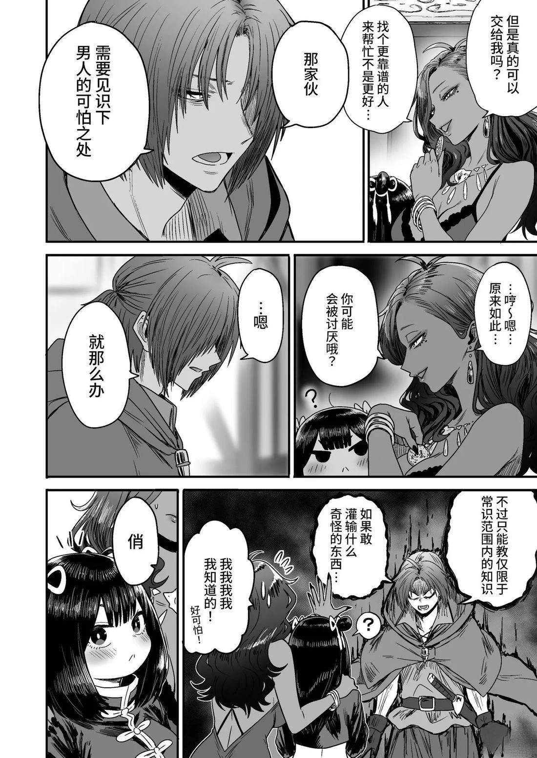 第75页