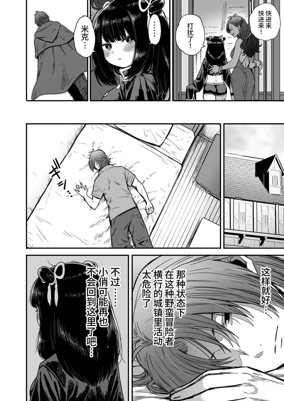 第77页
