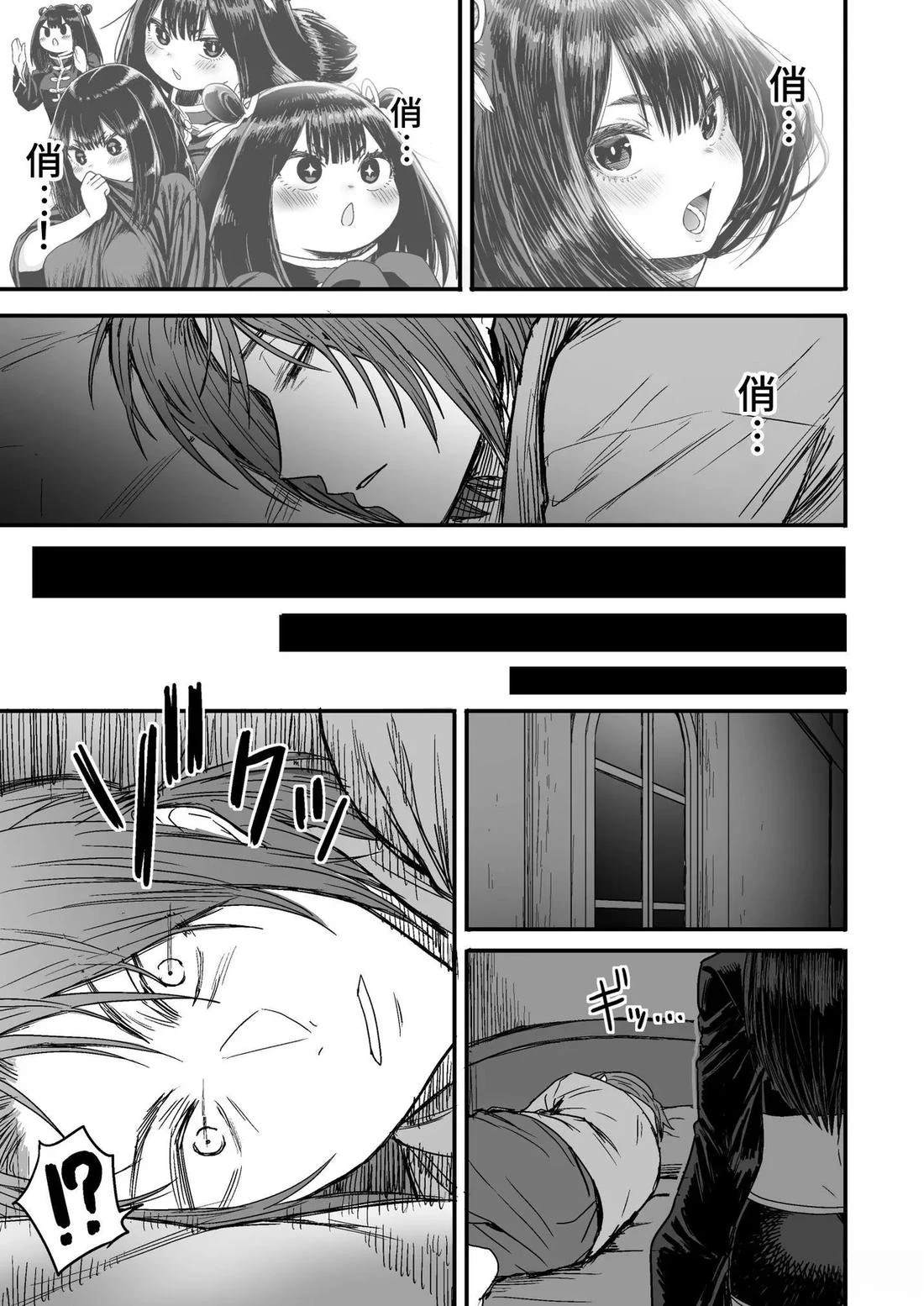 第78页