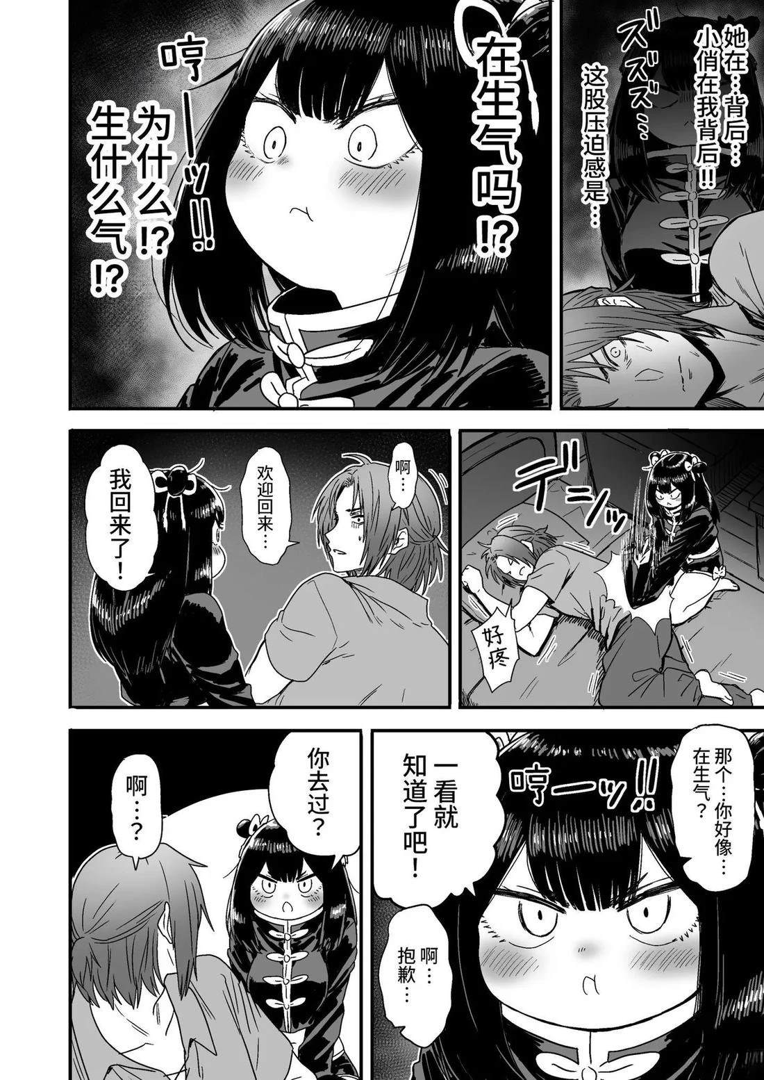 第79页