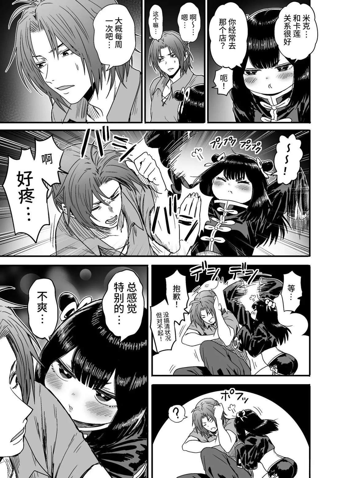 第80页
