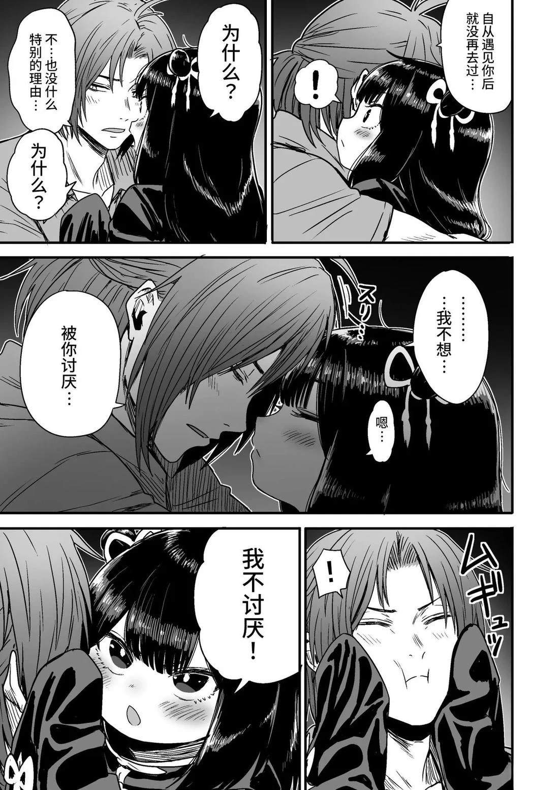 第82页