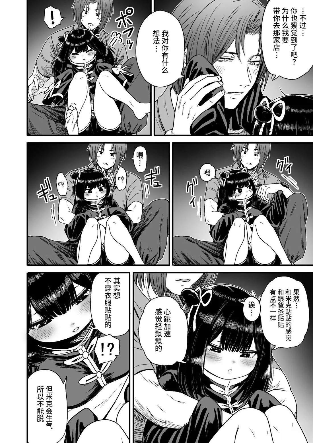 第83页