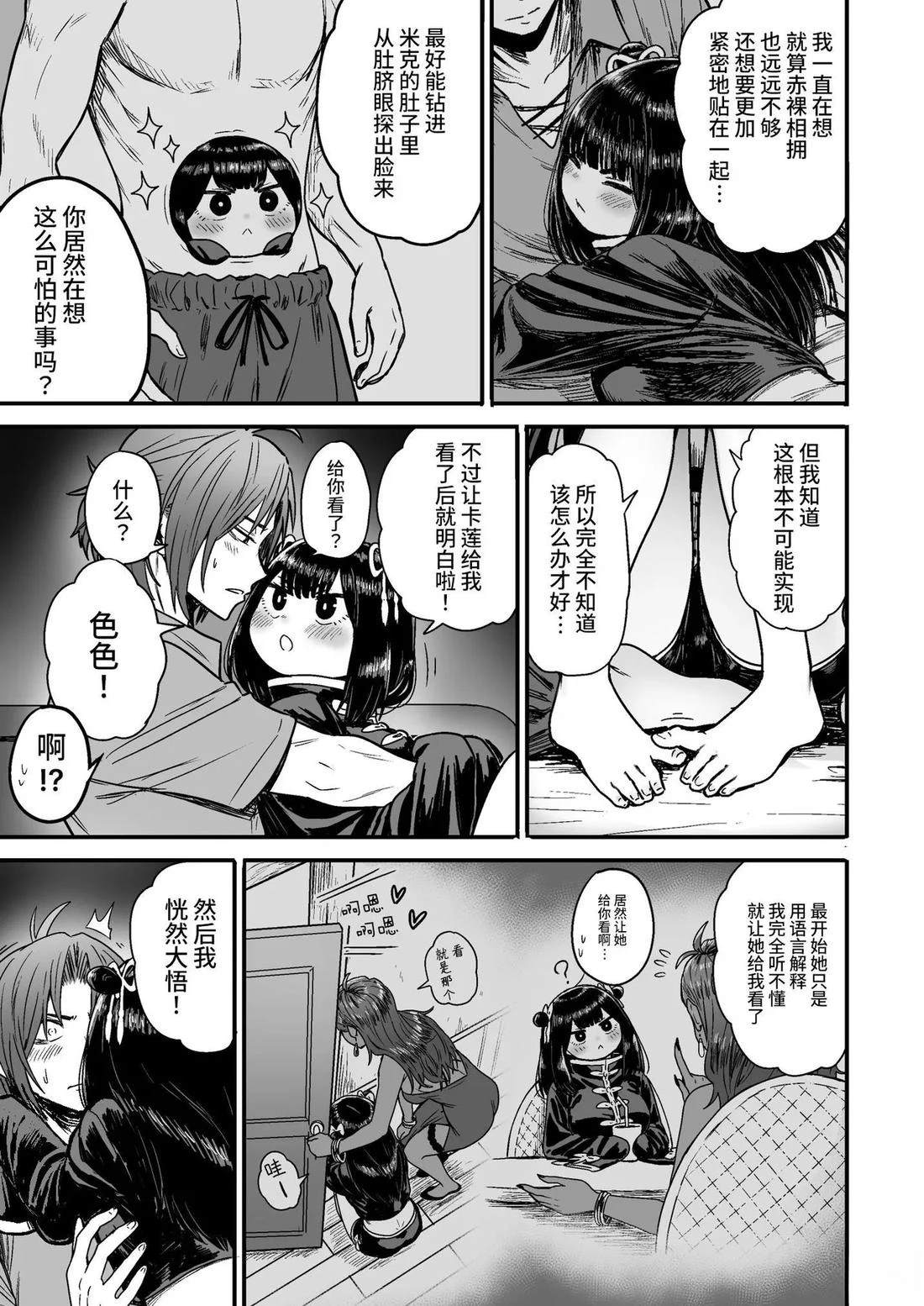 第84页
