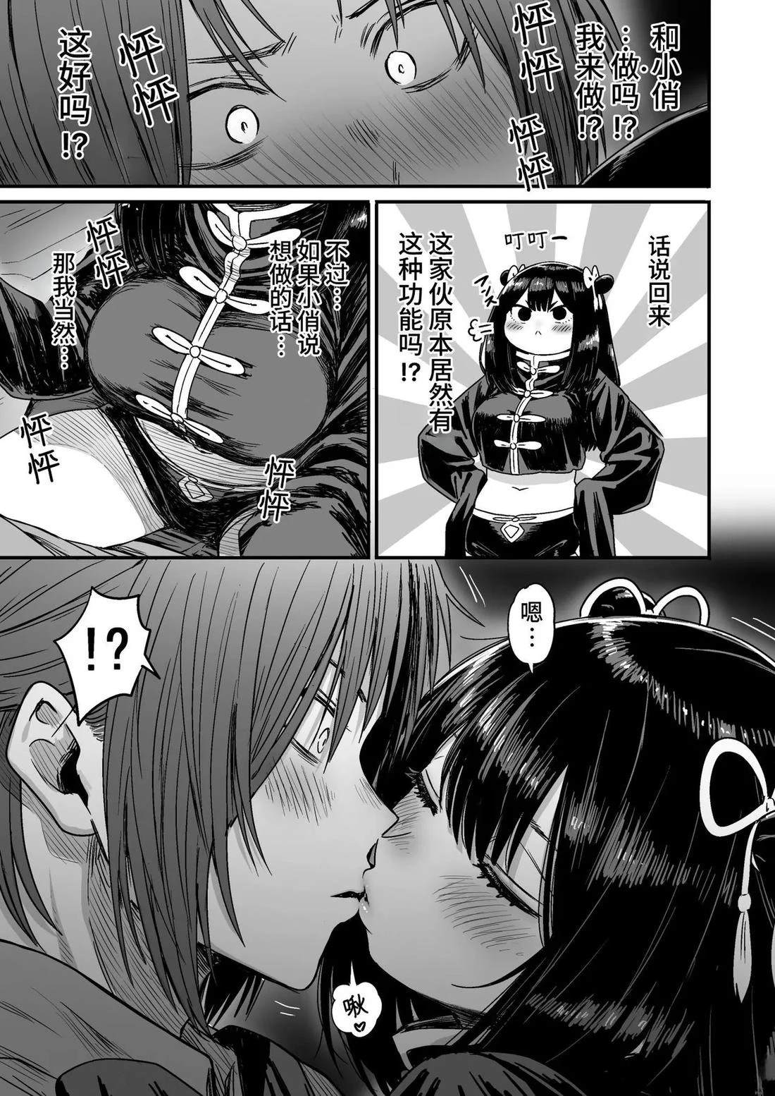 第86页