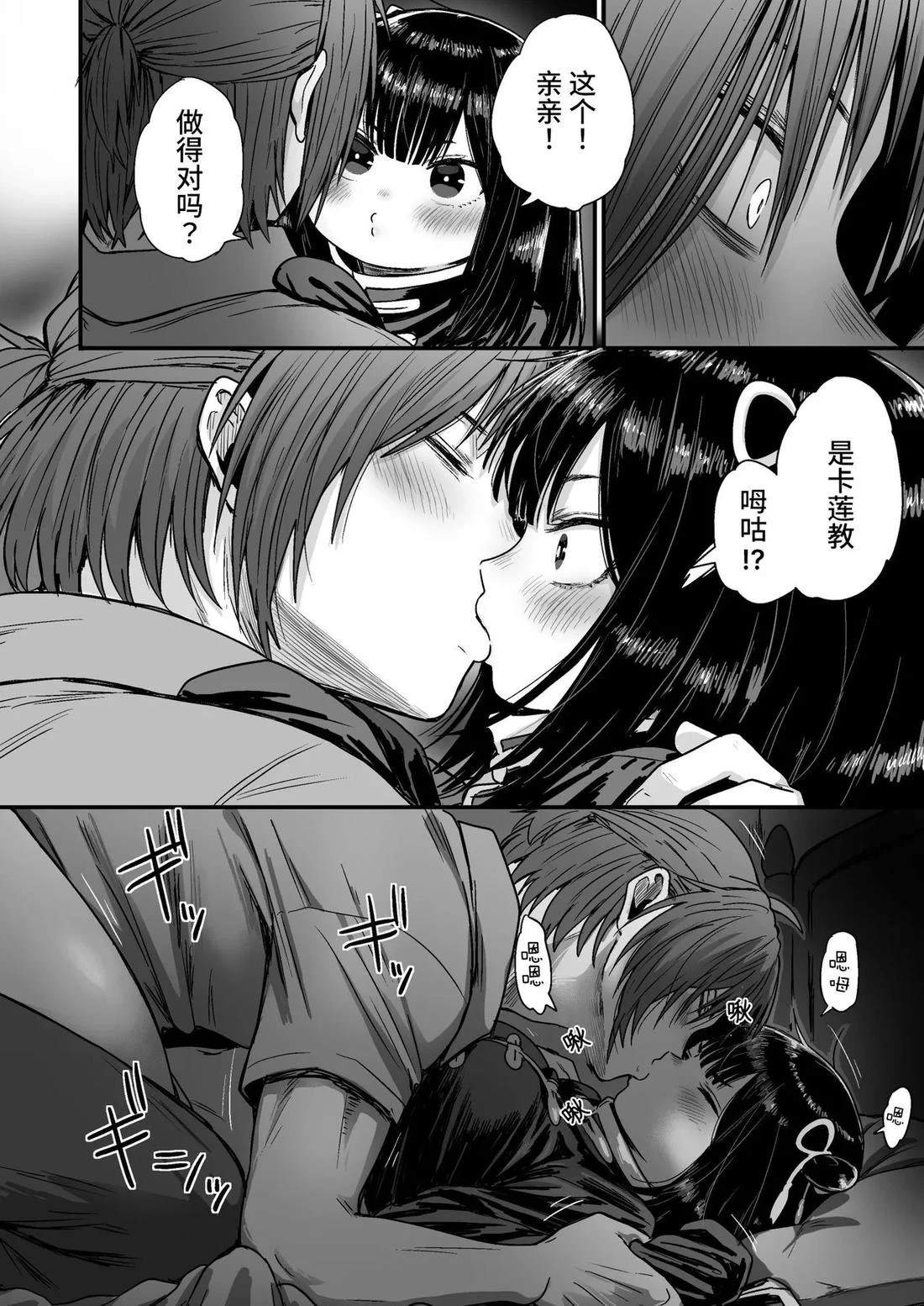 第87页