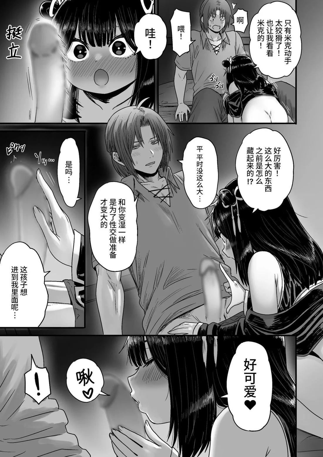 第100页