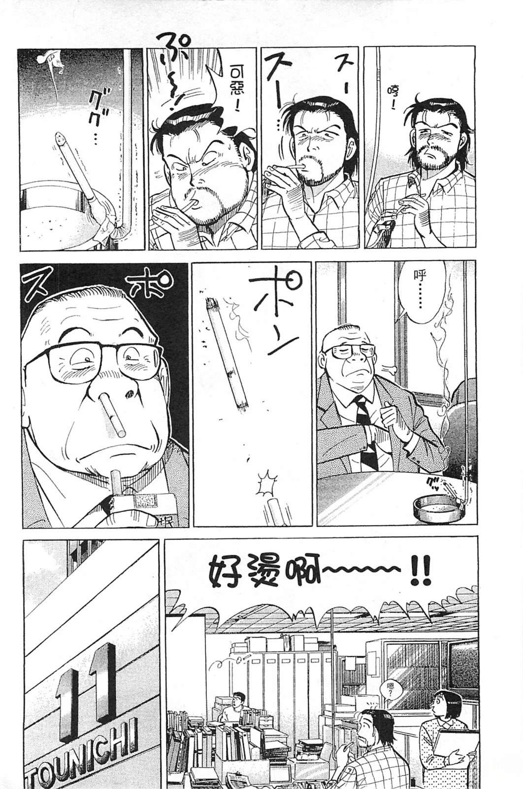 第104页