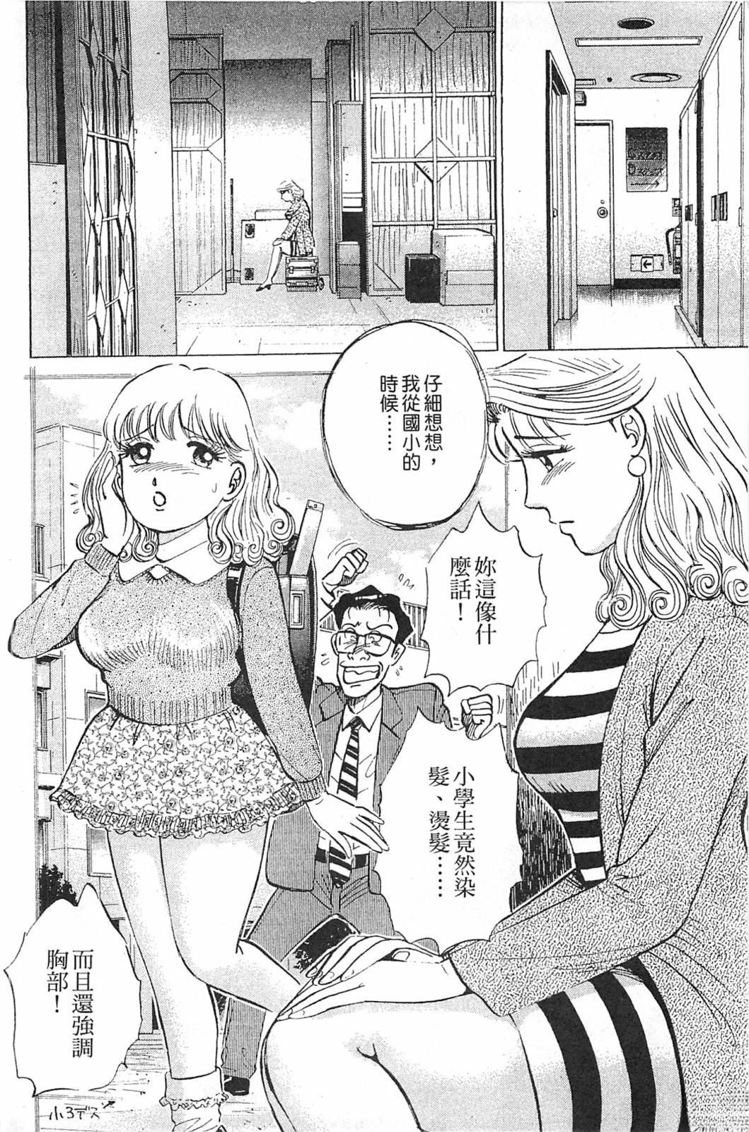 第106页
