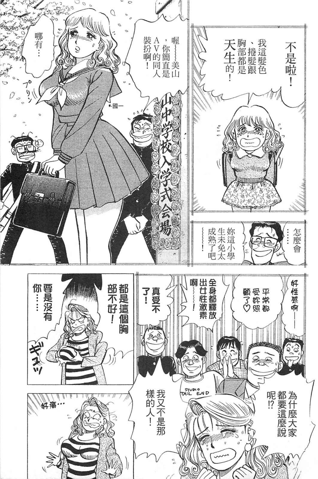 第107页