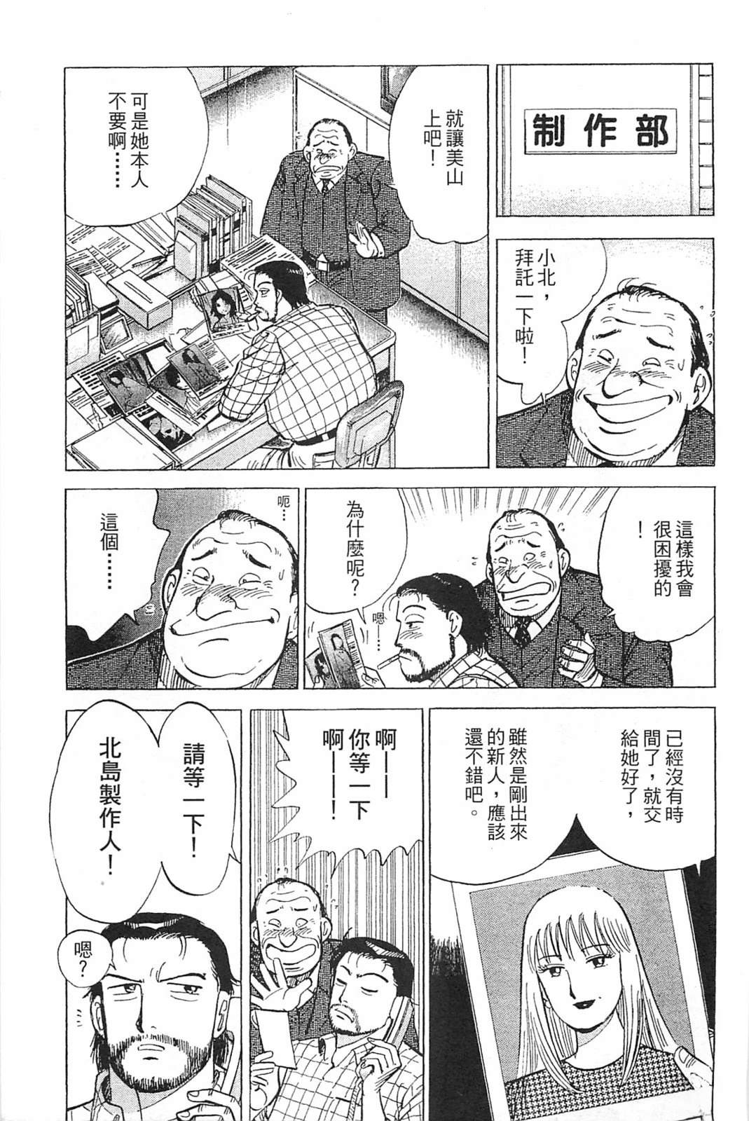 第117页
