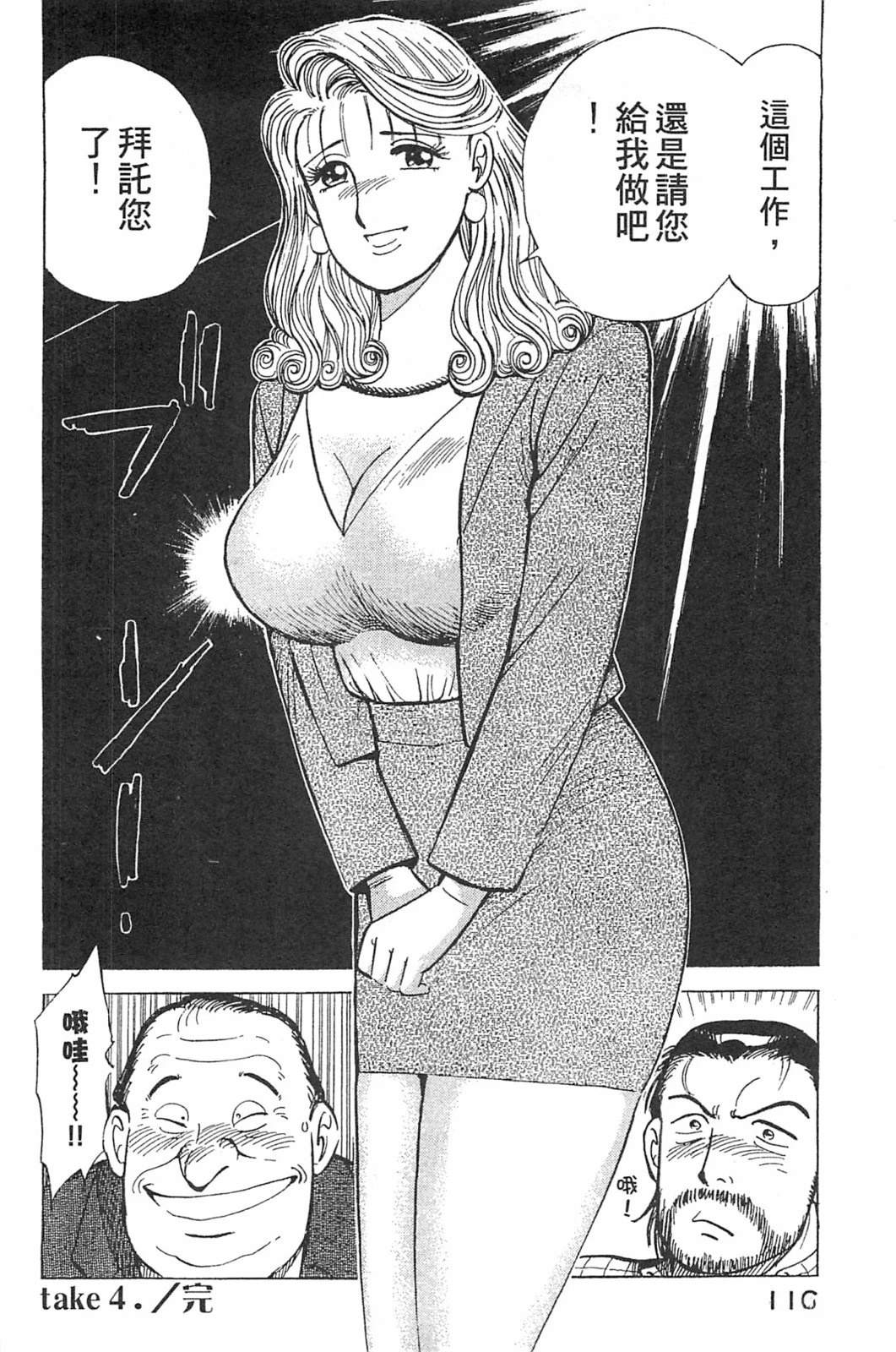 第118页