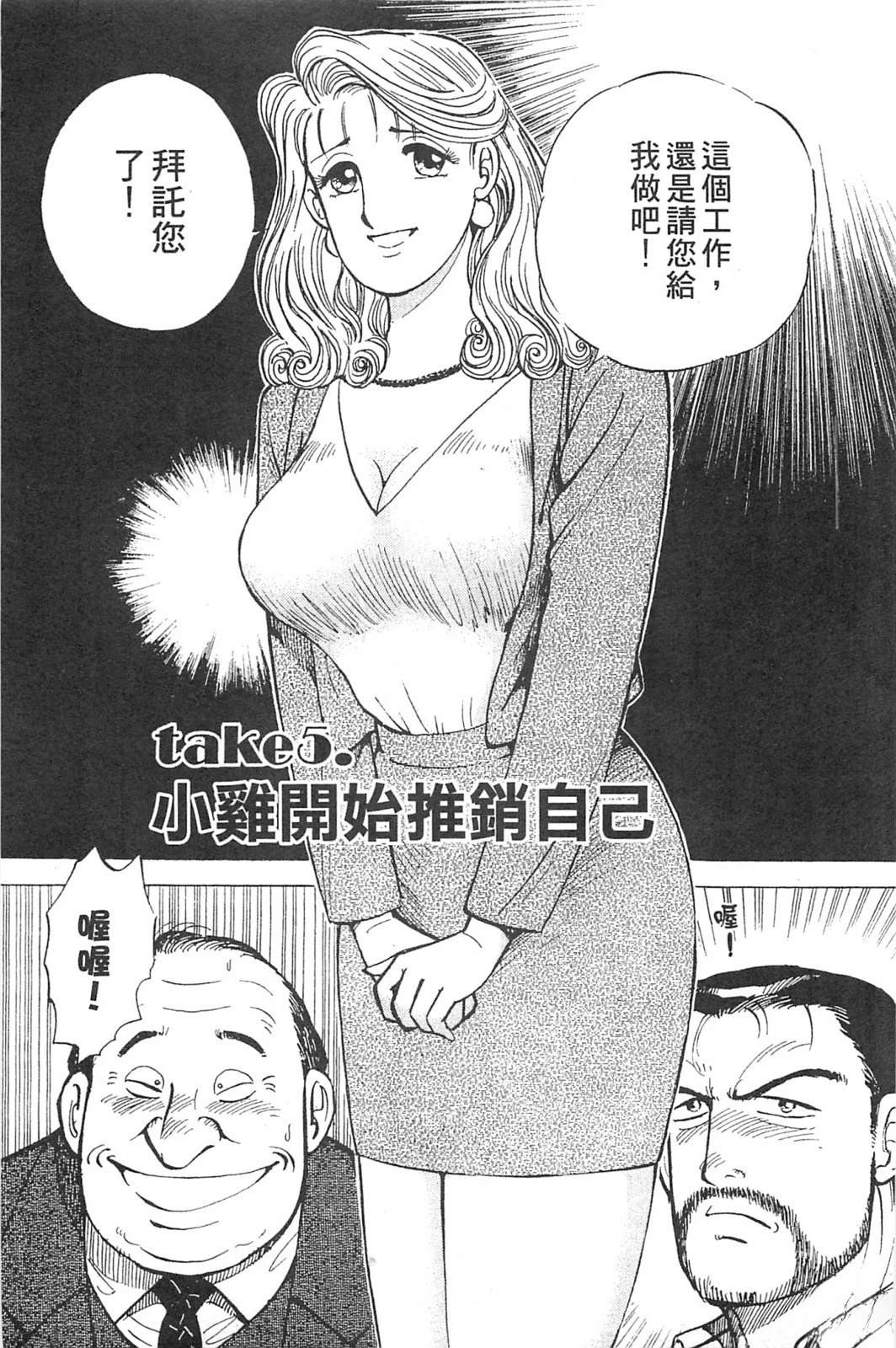 第119页