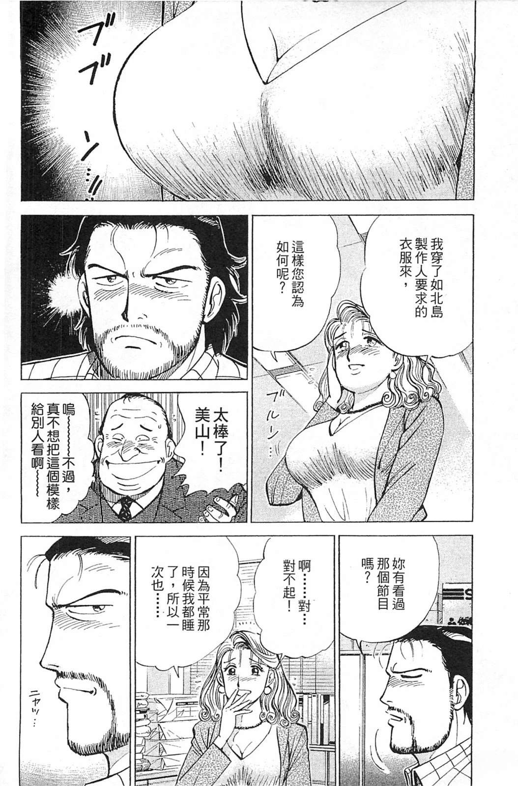 第120页