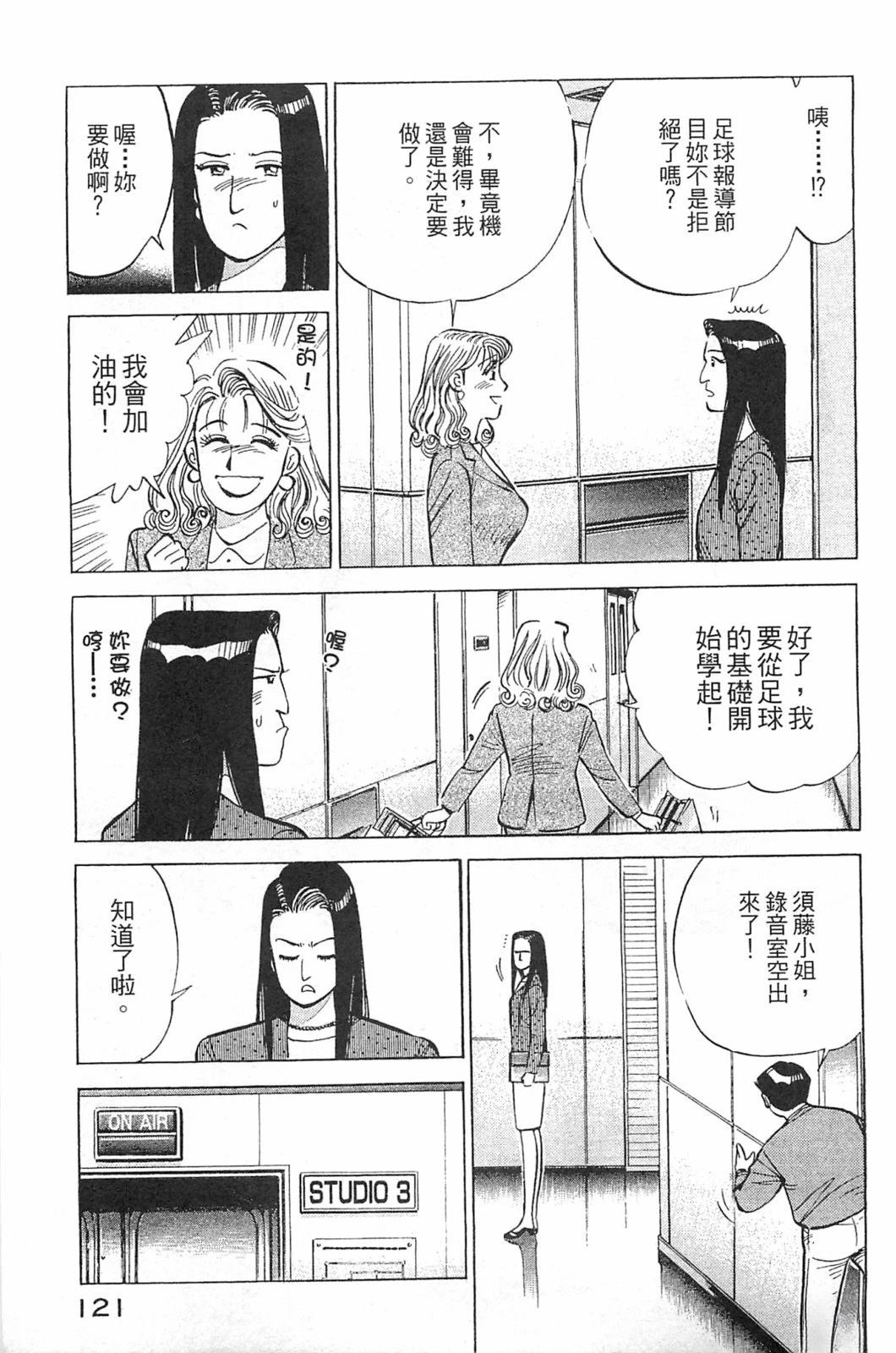 第123页