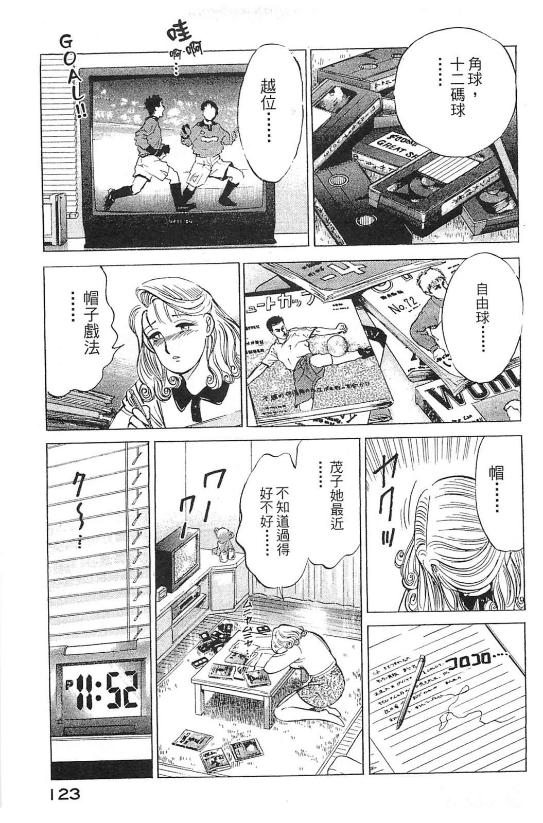 第125页
