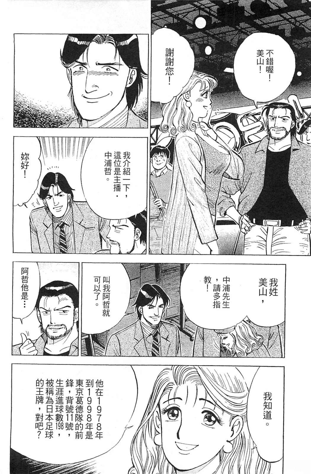 第128页