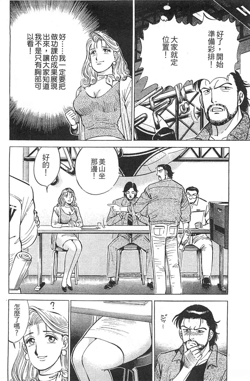 第130页