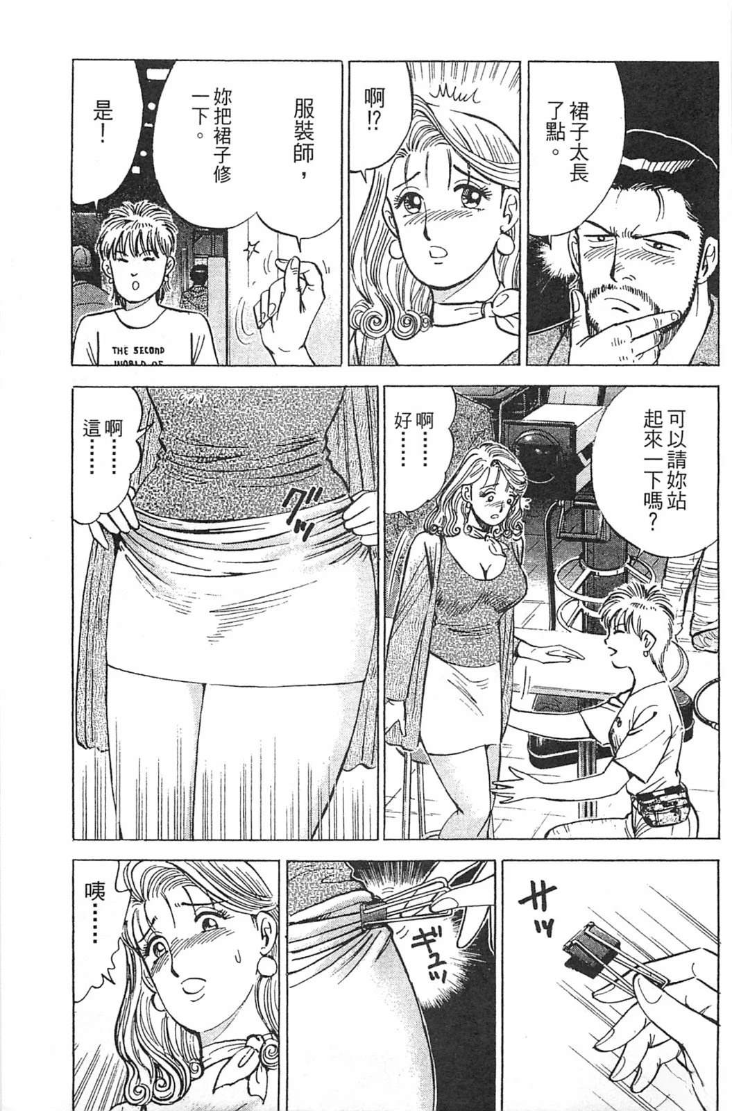 第131页