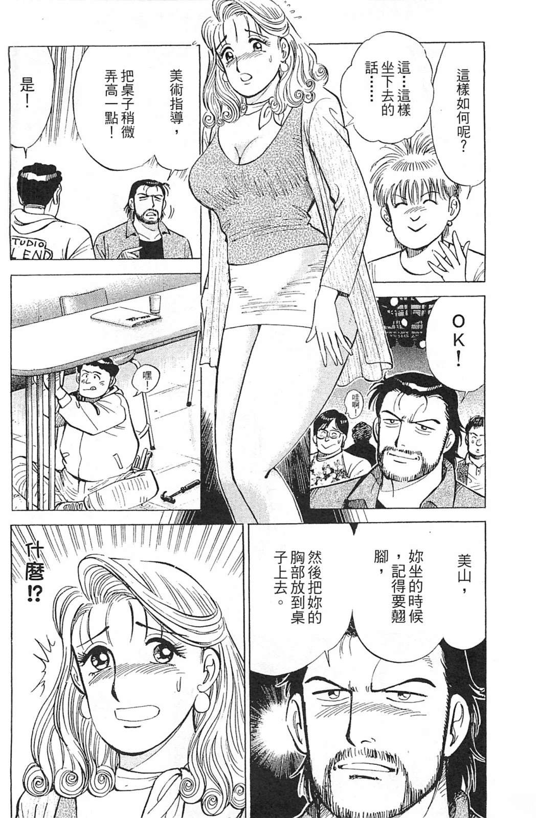 第132页