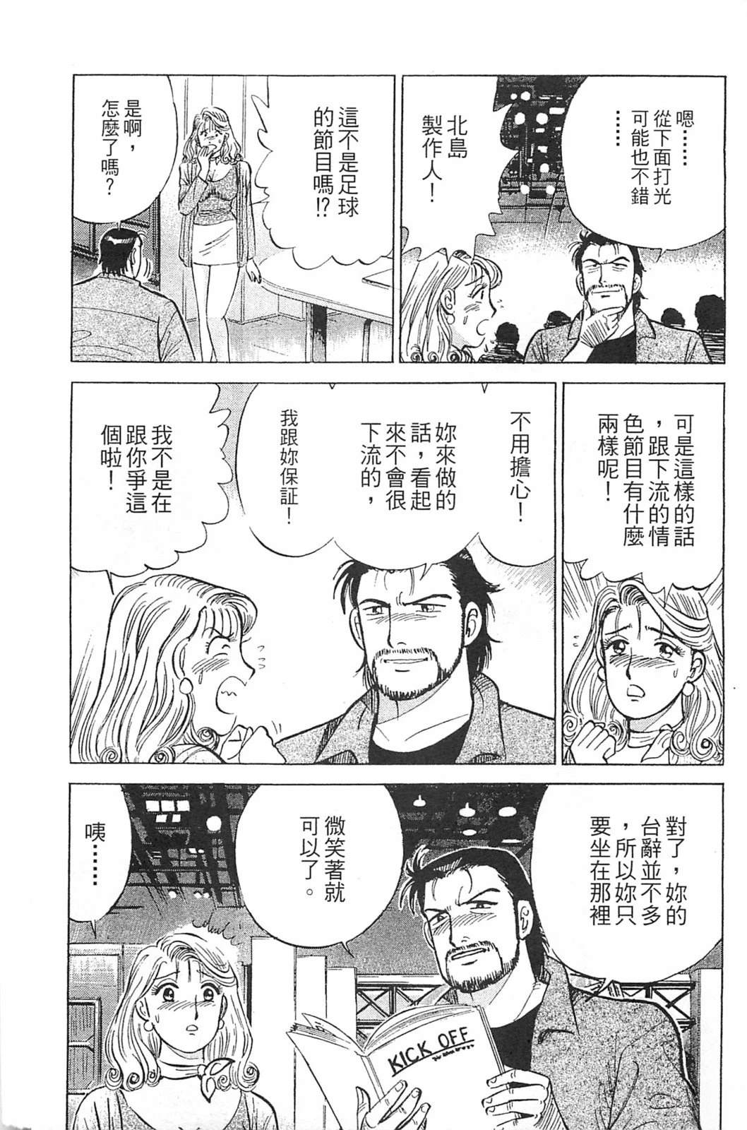 第133页